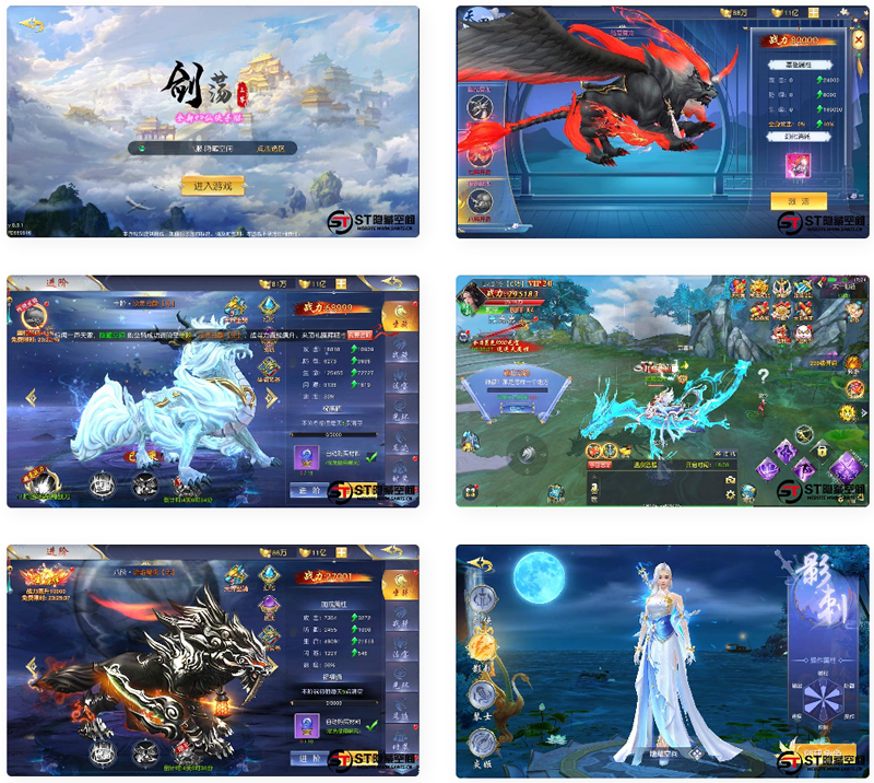 【剑荡三界】一键端+教程+双端+授权后台+运营后台-源来如此