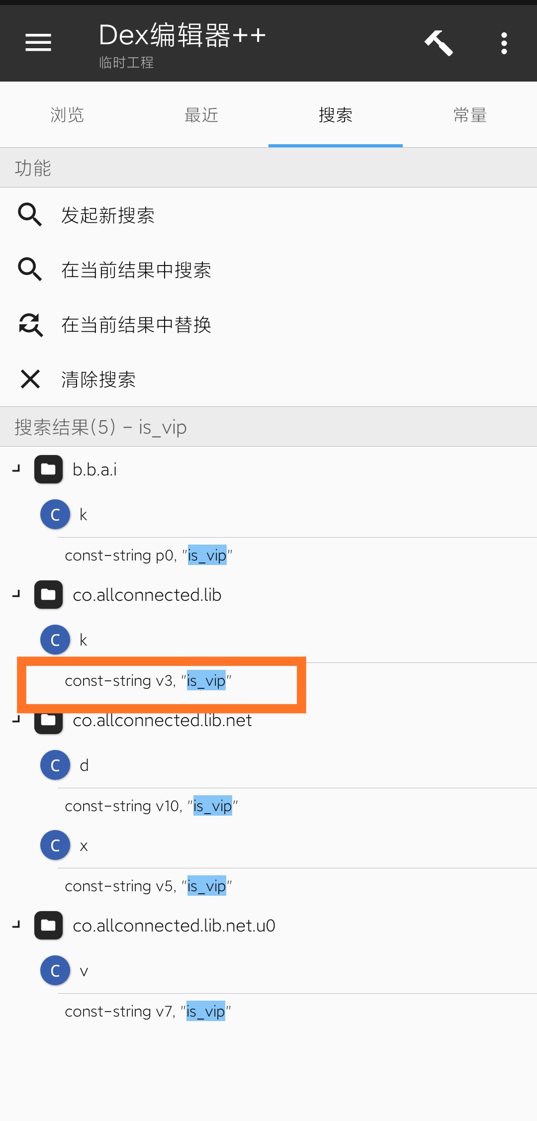 snap 加速器教程（修改教程）插图19