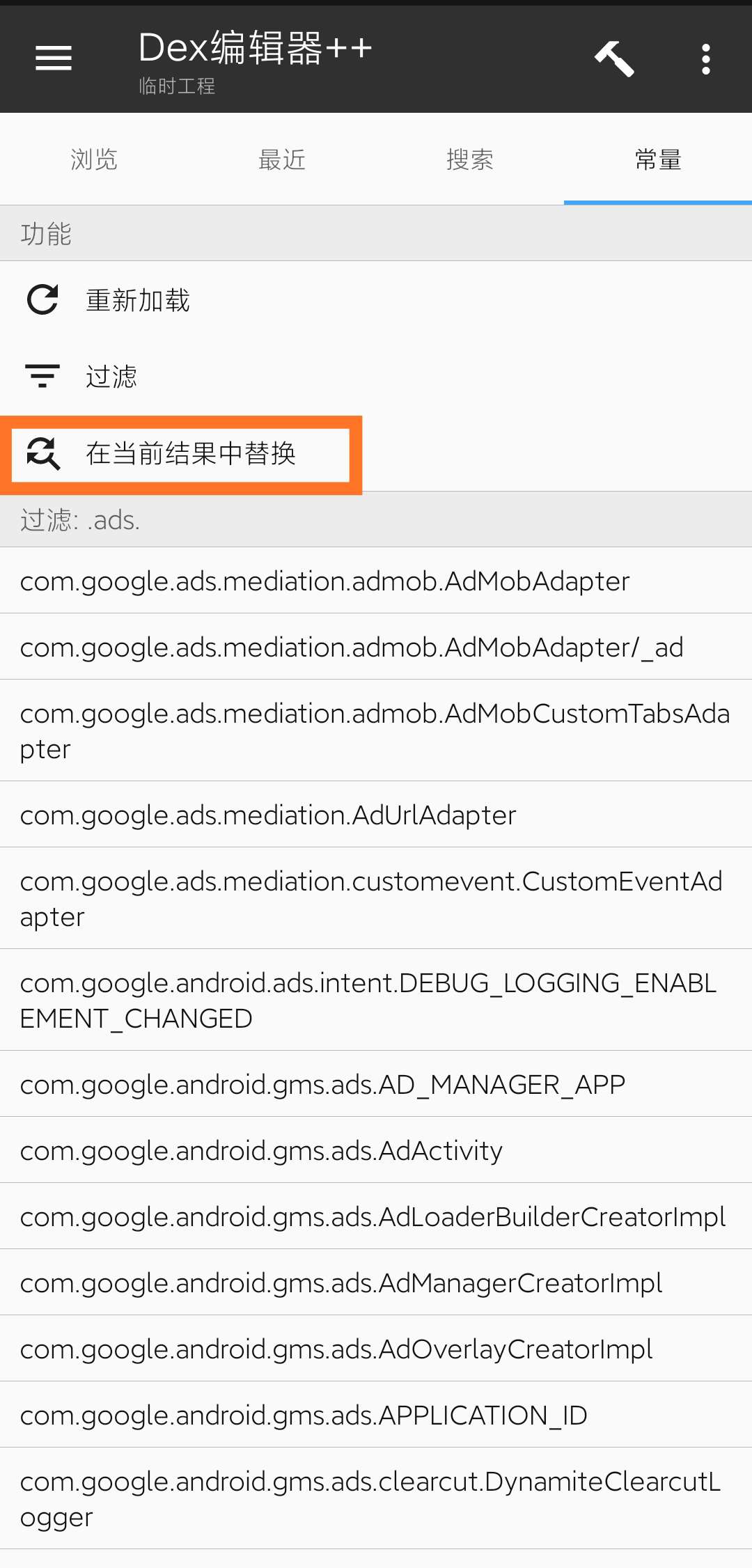 snap 加速器教程（修改教程）插图6