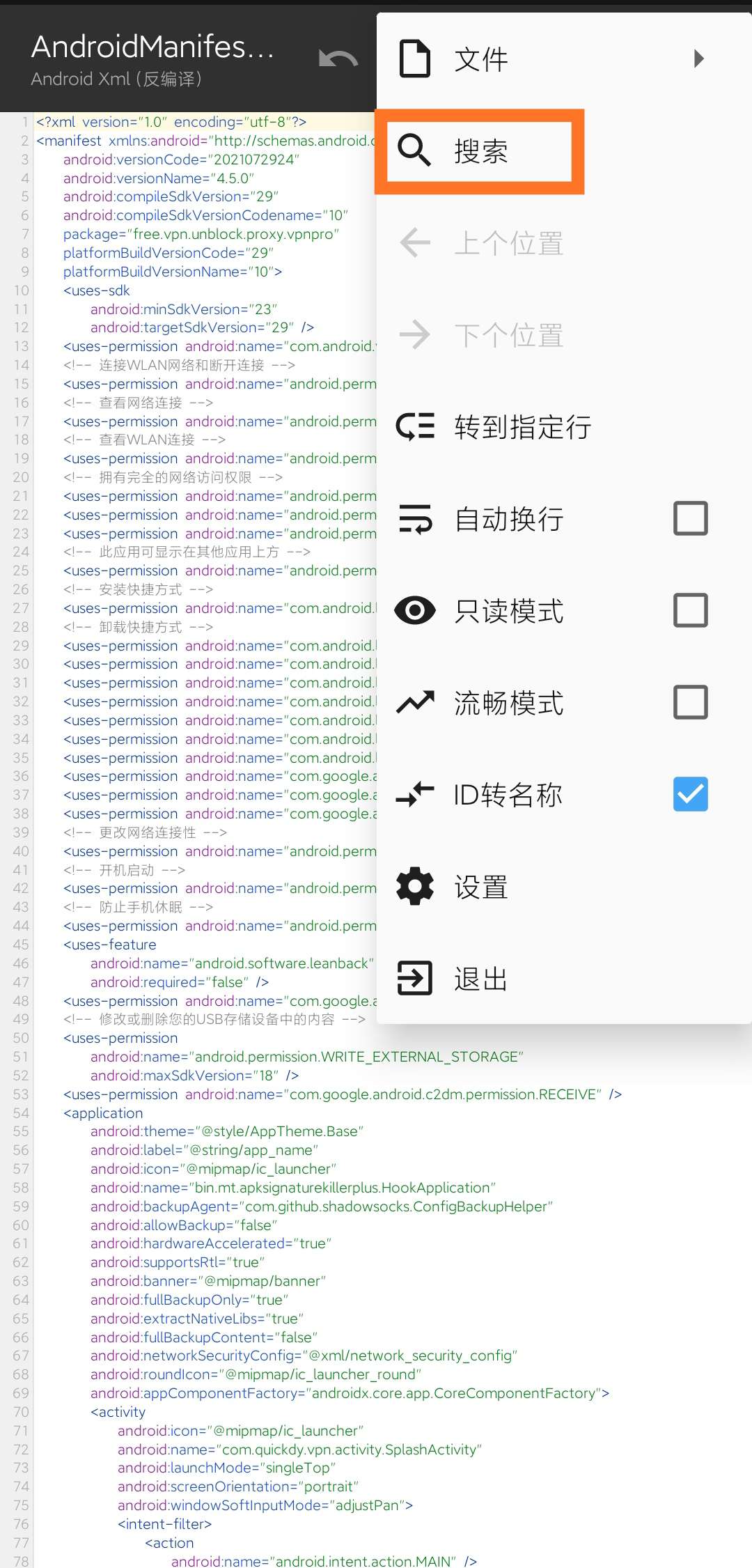snap 加速器教程（修改教程）插图11