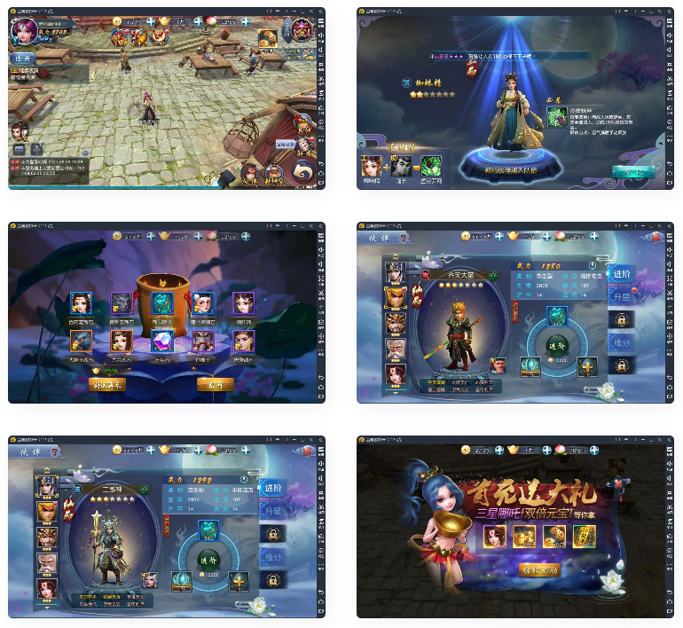 典藏手游西游伏妖篇+视频教程|Win一键即玩服务端+GM后台+安卓苹果双端-源来如此