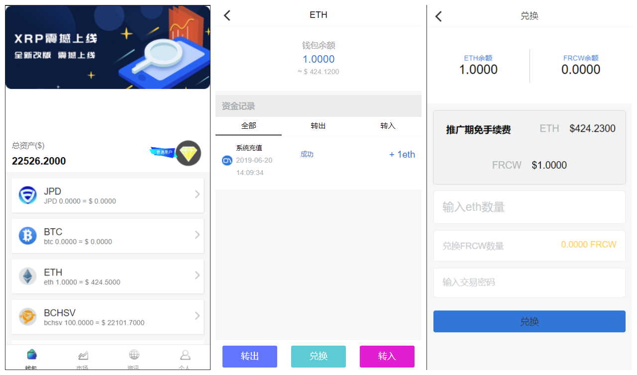 【多币种区块链交易所源码】最新价格走势+币种区块链交易所+存取功能齐全+带有身份认证+量化交易-源来如此