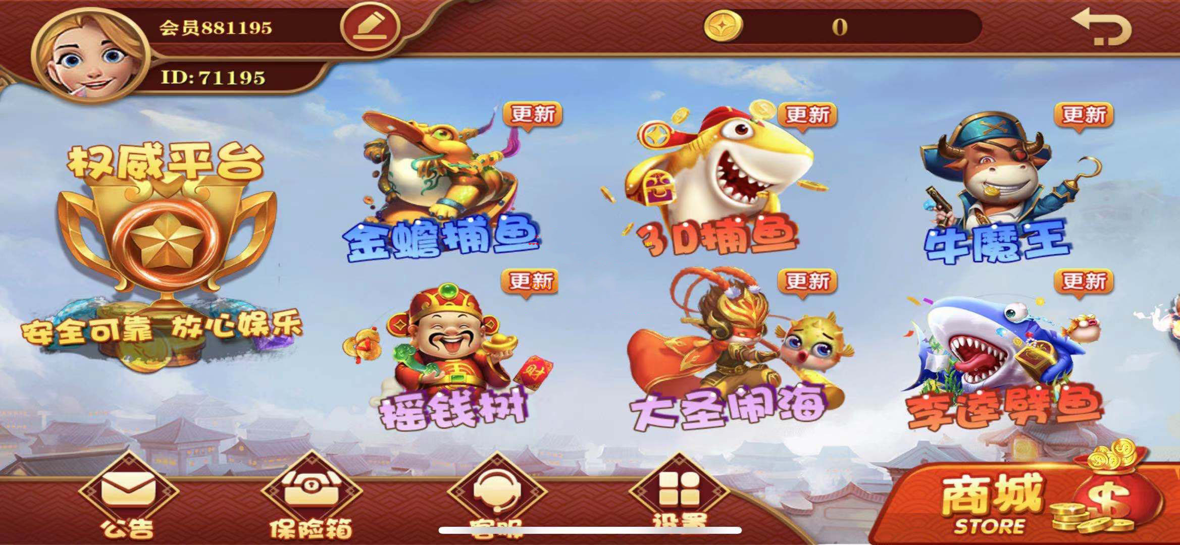 完整版大富豪二开带控分稳定,UI漂亮,服务器完整打包,带搭建教程-源来如此