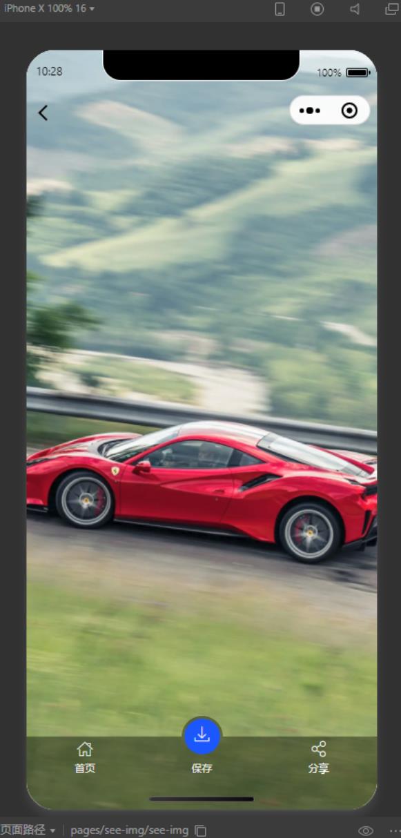 新款微信壁纸小程序源码 自动采集小米-源来如此