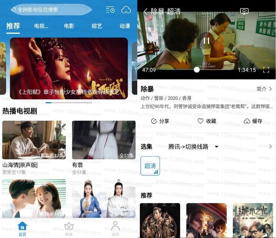 每天看看v1.1.5 纯净清爽免会员版-源来如此