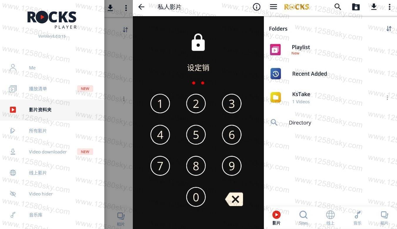 全高清视频音乐播放器v8.0.0.15付费版-源来如此