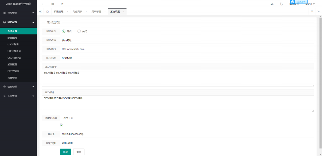 【多币种区块链交易所源码】最新价格走势+币种区块链交易所+存取功能齐全+带有身份认证+量化交易插图3