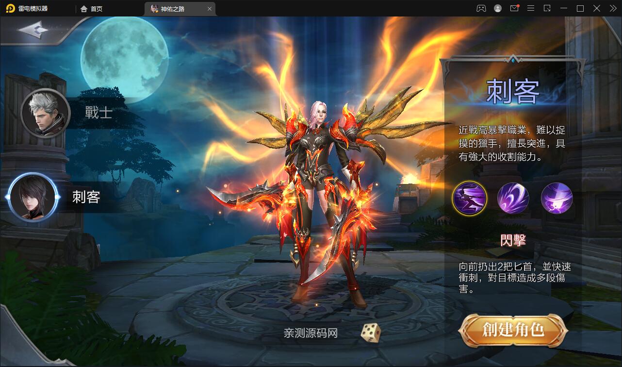 魔幻3D手游【神佑之路】2021整理Linux手工服务端+GM授权后台【站长亲测】插图1