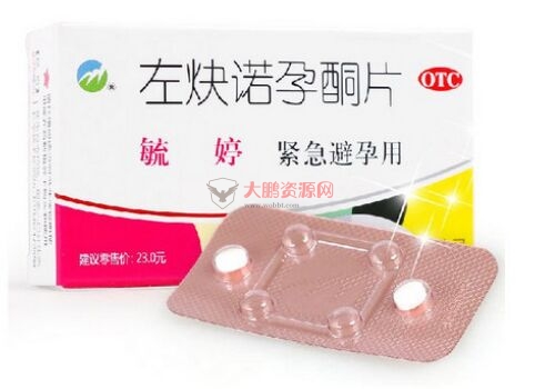 避孕不止安全套，17种避孕方法了解一下好兄弟们插图6