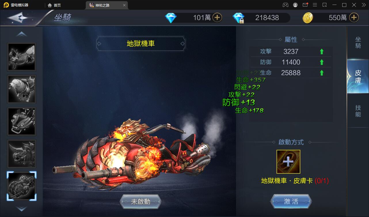 魔幻3D手游【神佑之路】2021整理Linux手工服务端+GM授权后台【站长亲测】插图8