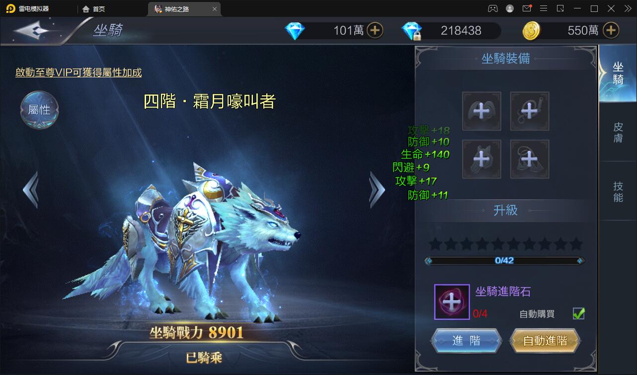 魔幻3D手游【神佑之路】2021整理Linux手工服务端+GM授权后台【站长亲测】插图9