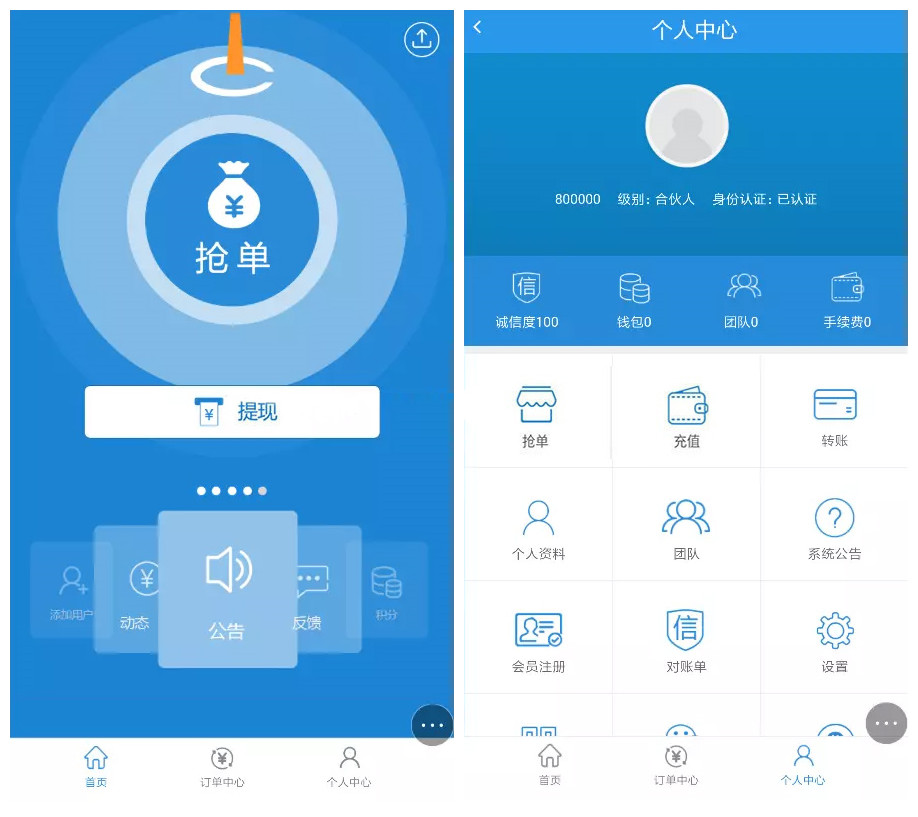 【TP新版抢单系统】开源招财宝自由宝HZ区块系统源码+带门票支付+激活码功能-源来如此