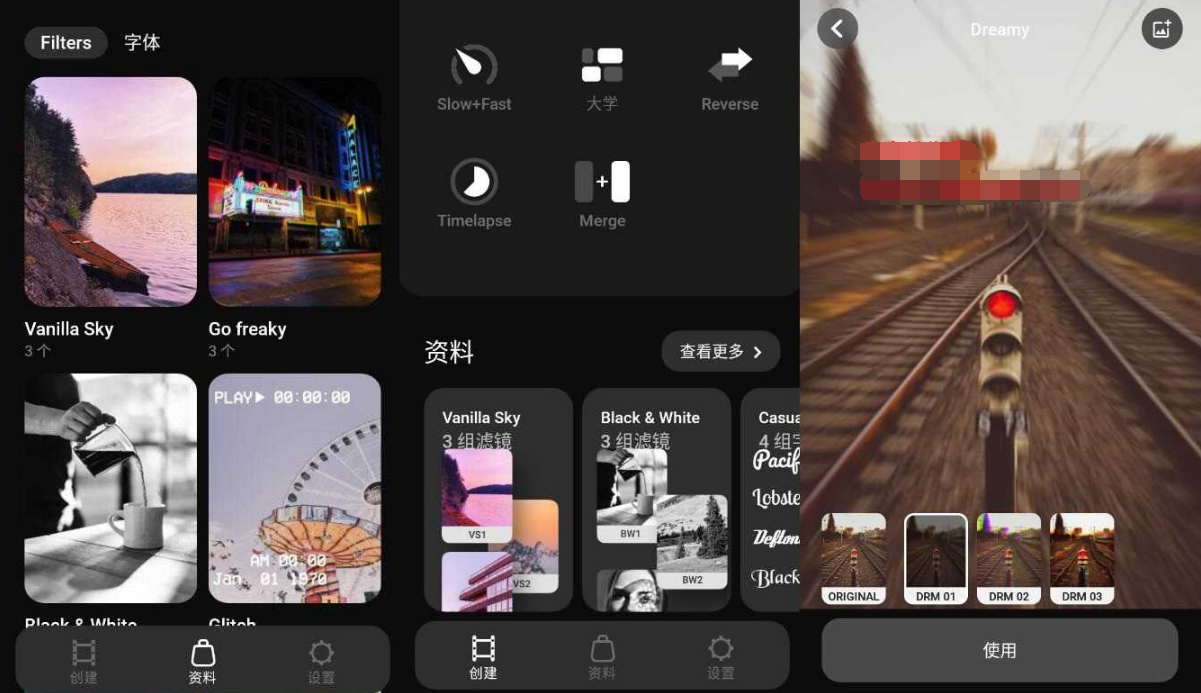 Efectum Pro 慢动作视频编辑v2.0.51专业版-源来如此