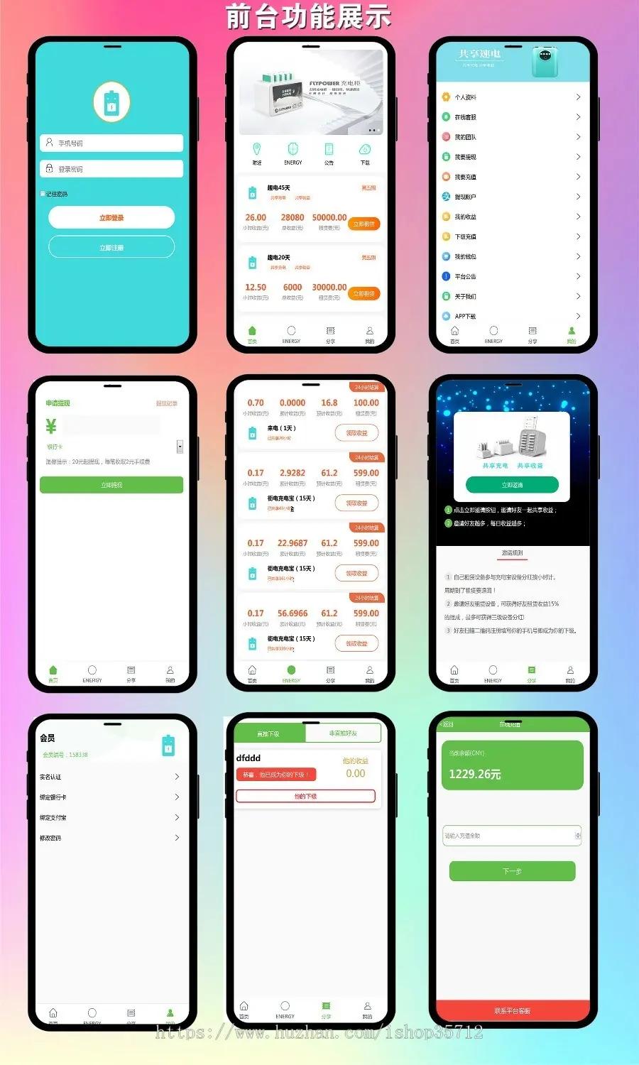 合约kuangji矿机挖矿区块链源码/自定义算力/合约交易/开源可二开/双端app/对接短信-源来如此