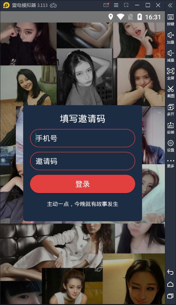 APP录获取短信+通讯录网站源码【站长亲测】-源来如此