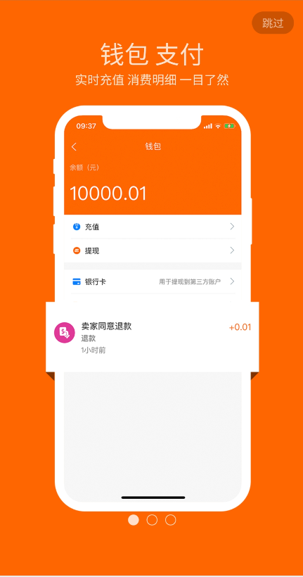 【社交电商】带直播电商功能,可以DIY前端,可以H5和小程序一般商城常用功能齐全插图4 【社交电商】带直播电商功能,可以DIY前端,可以H5和小程序一般商城常用功能齐全插图4