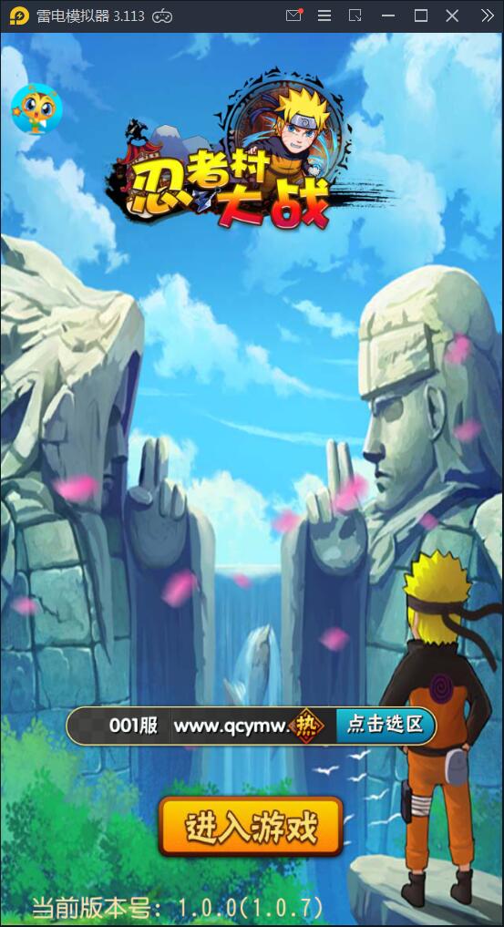 卡牌手游【忍者百分百】9月整理Linux手工服务端+GM后台+安卓苹果【站长亲测】-源来如此