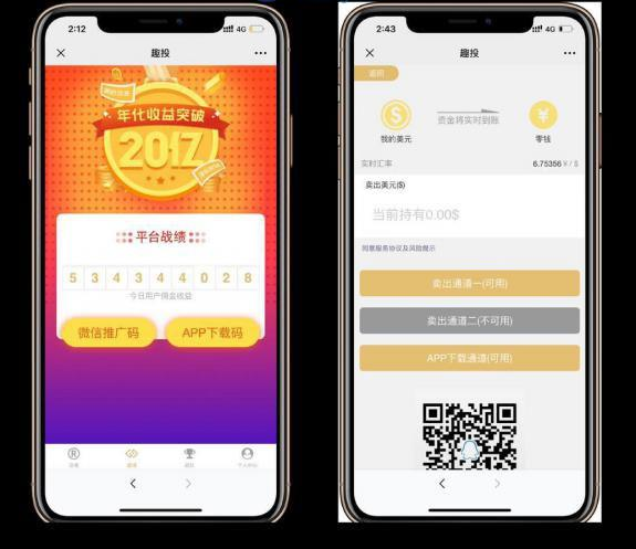 Thinkphp内核全新趣投币圈H5美元MAX币圈源码 带视频搭建教程-源来如此