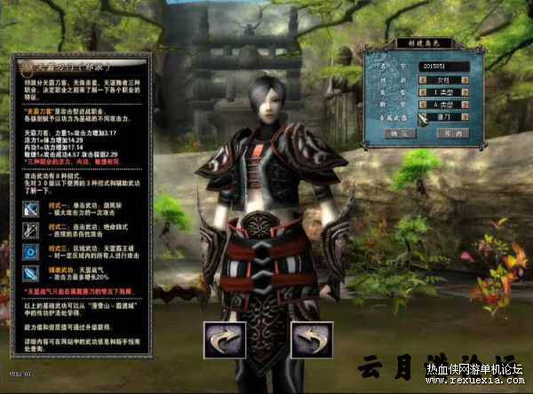 经典端游十二之天2.0[江湖]单机版服务端手动架设+视频教程GM指令-源来如此