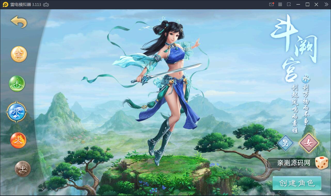 回合问道手游【新云防官免授权】10月整理Win手工服务端+全套工具环境【站长亲测】插图5