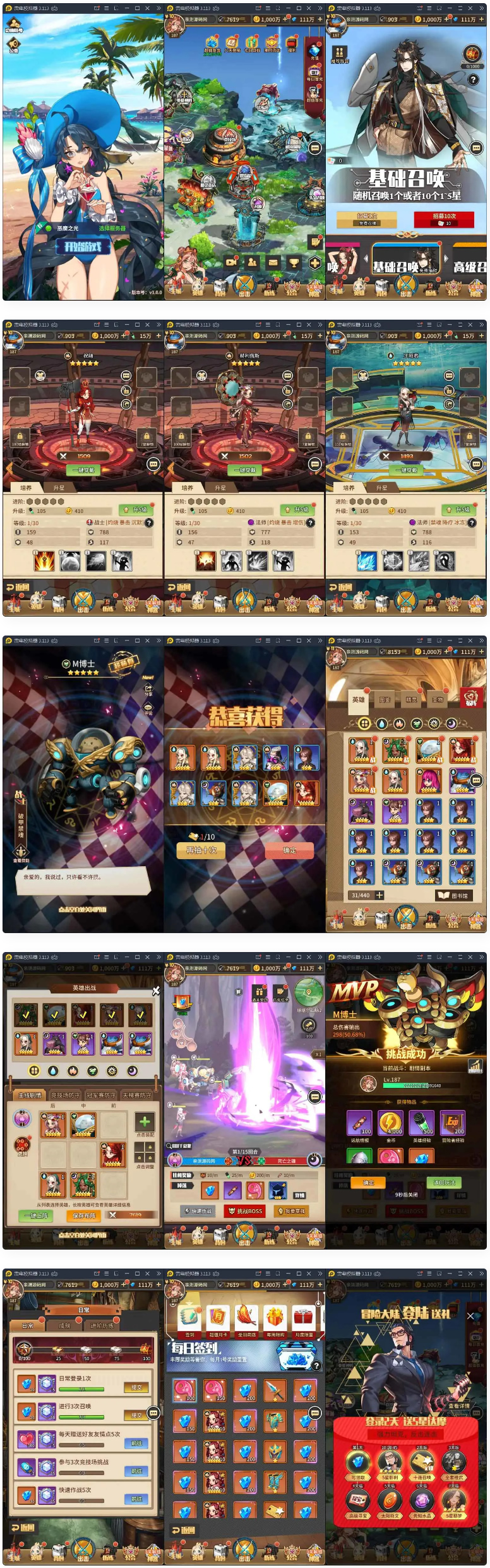 卡牌手游恶魔之光+视频教程|Linux手工服务端+CDK授权后台-源来如此