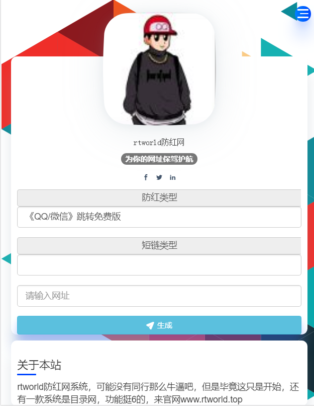 Rtworld防洪系统全解开源完整源码插图1 Rtworld防洪系统全解开源完整源码插图1