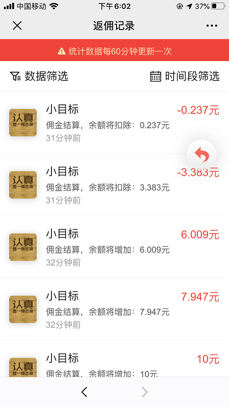 【原版红包源码】正版大富豪红包扫雷网站源码服务器完整打包版运营版/非外面那些残缺版/带视频搭建教程插图4