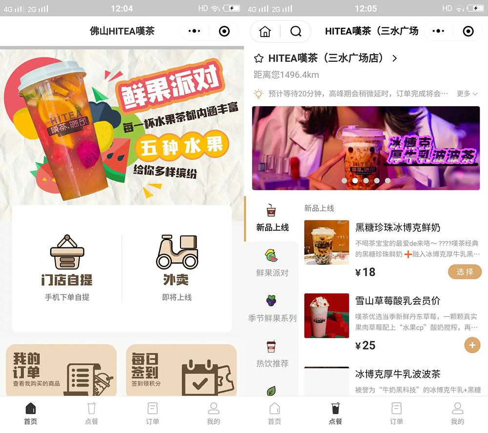 云贝连锁V2独立版V2.1.5微信小程序智慧餐厅自助订餐系统源-源来如此