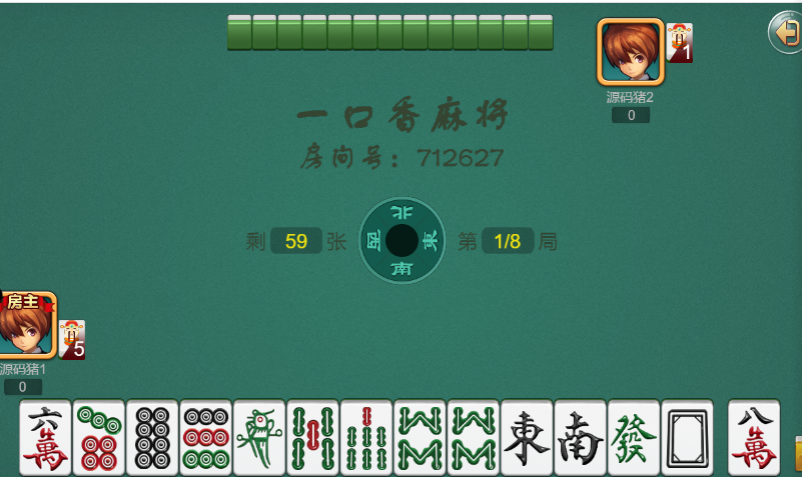 一口香地方麻将/单款麻将/测试完美插图4