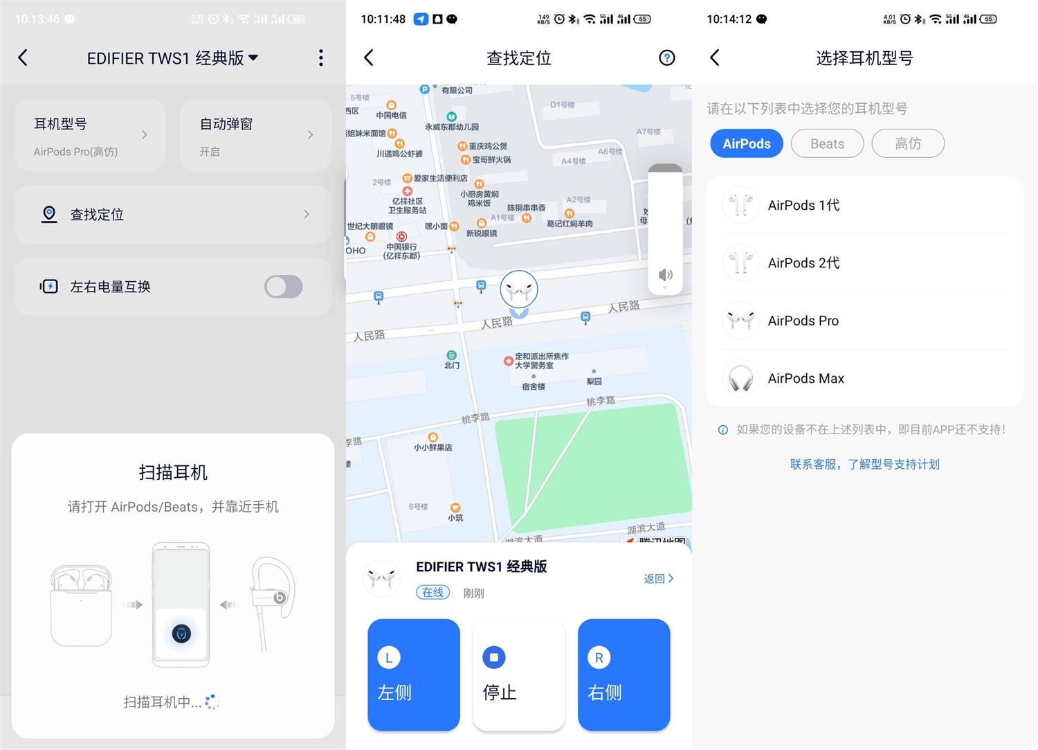 安卓AndPods v2.1.0专业版-源来如此