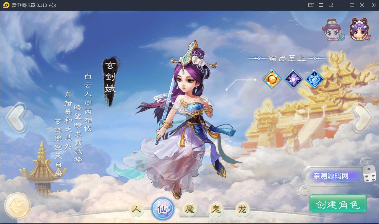 回合手游【大话江湖万众八卦变身卡端】2021整理Win一键即玩服务端+运营代理后台【站长亲测】插图2