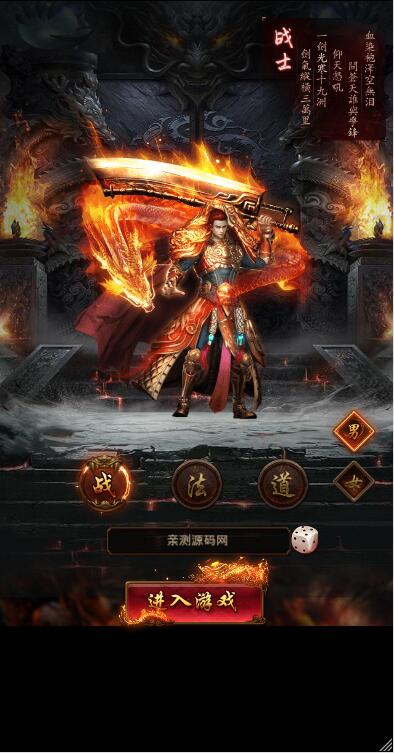 三网H5游戏【养鲲屠龙H5】10月整理WIN手工服务端+GM授权后台【站长亲测】插图4