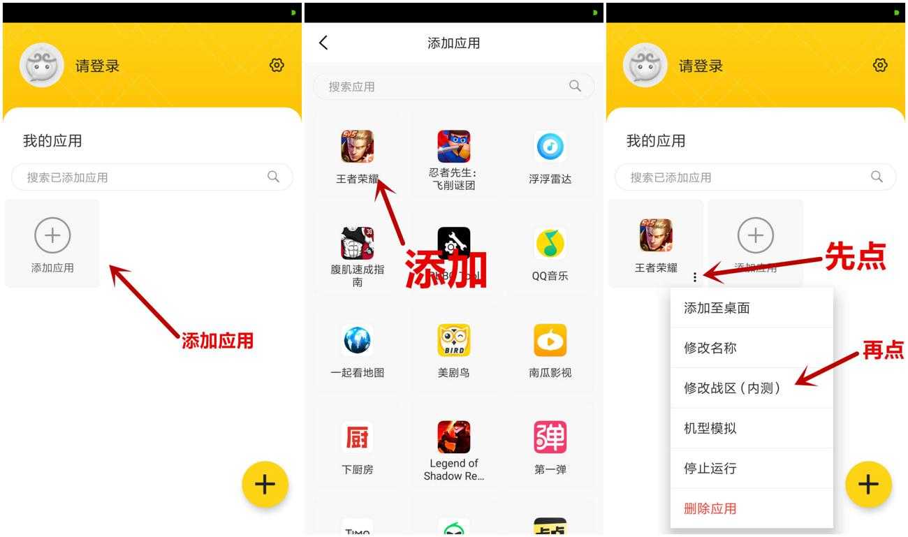 悟空多开分身v2.3.7 纯净版-源来如此