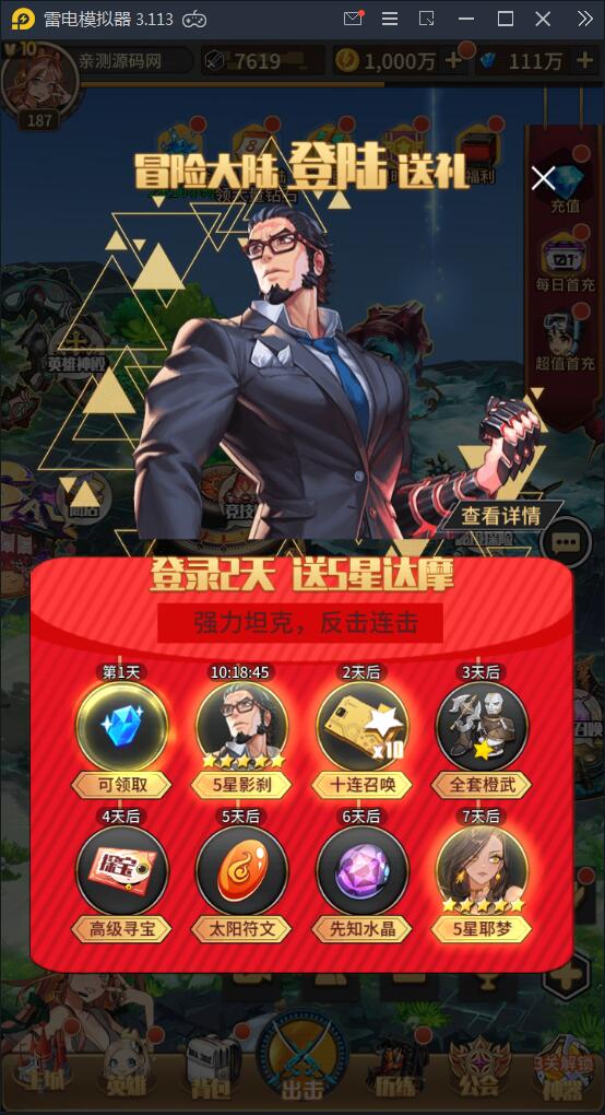 卡牌手游【恶魔之光】2021整理Linux手工服务端+CDK授权后台【站长亲测】插图15