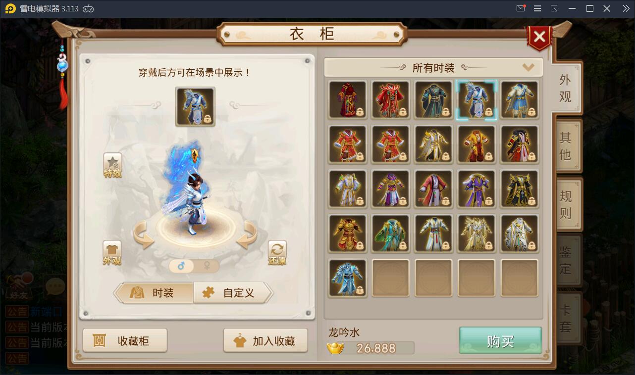 回合问道手游【新云防官免授权】10月整理Win手工服务端+全套工具环境【站长亲测】插图11