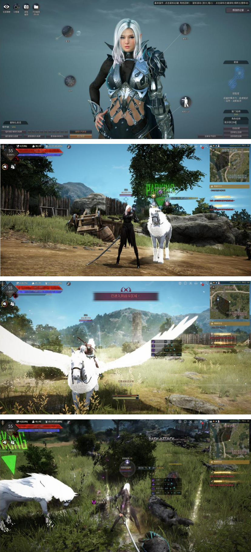 黑色沙漠2260游戏源码下载一键服务端+客户端+GM工具+教程-源来如此