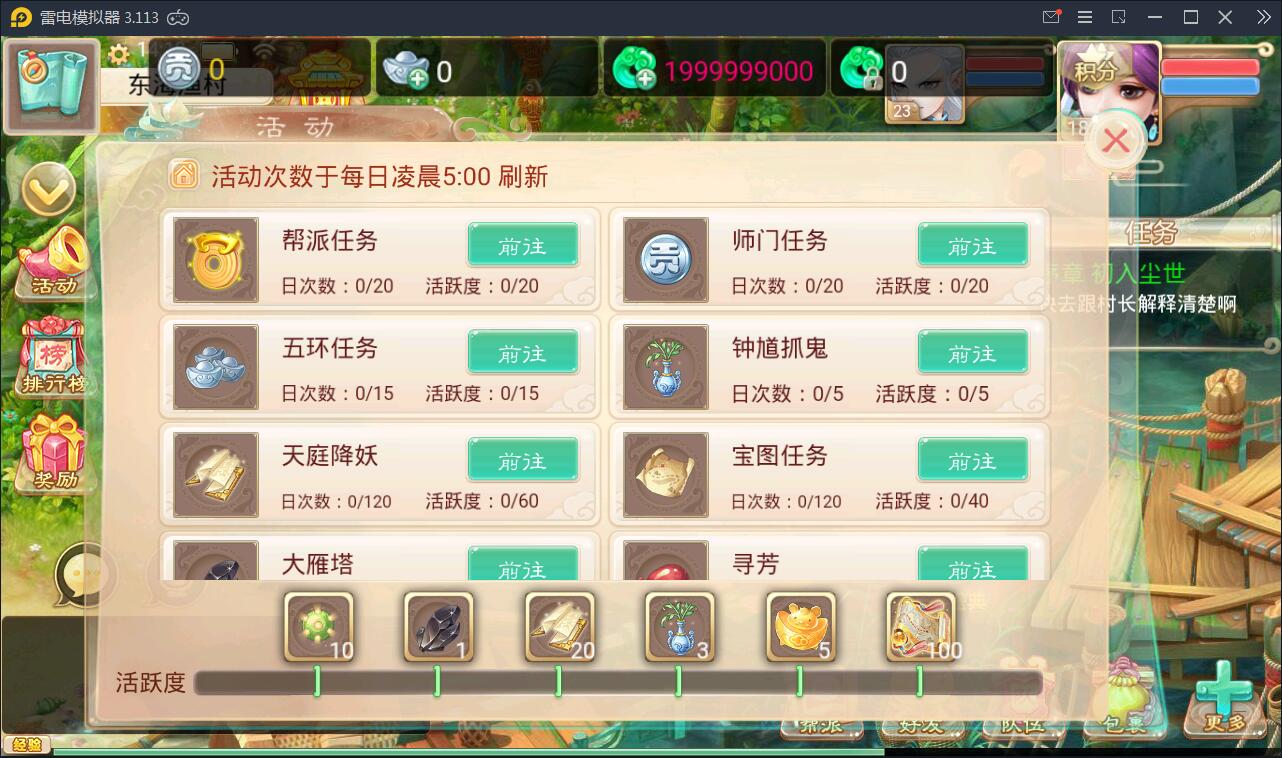 回合手游【大话江湖万众八卦变身卡端】2021整理Win一键即玩服务端+运营代理后台【站长亲测】插图5