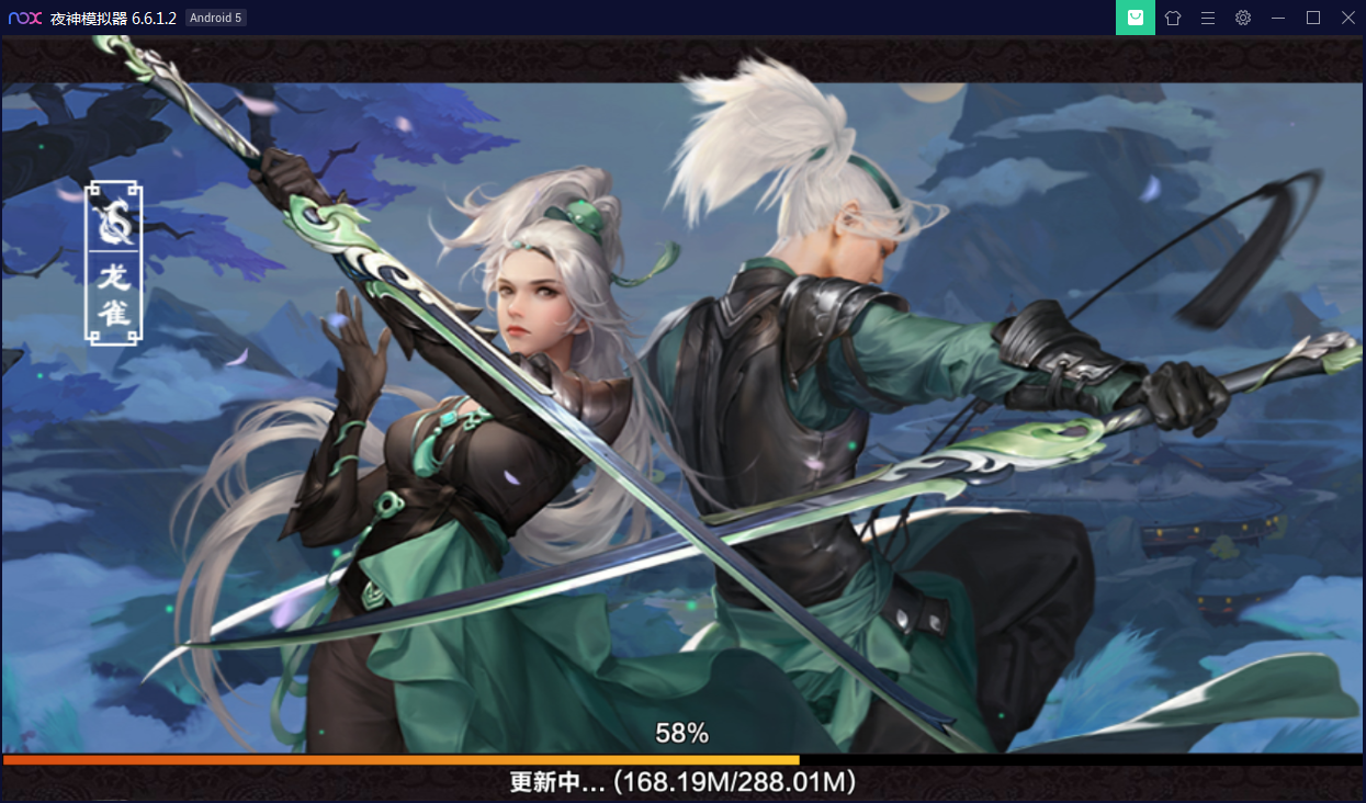 仙侠手游【剑侠情缘】剑侠龙雀Linux手工端+GM后台【站长亲测】-源来如此