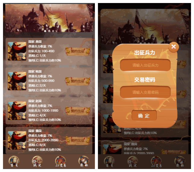 【战国区块链源码】ThinkPHP5.0框架二开+UI美化+区块宠物源码+三级分销-源来如此