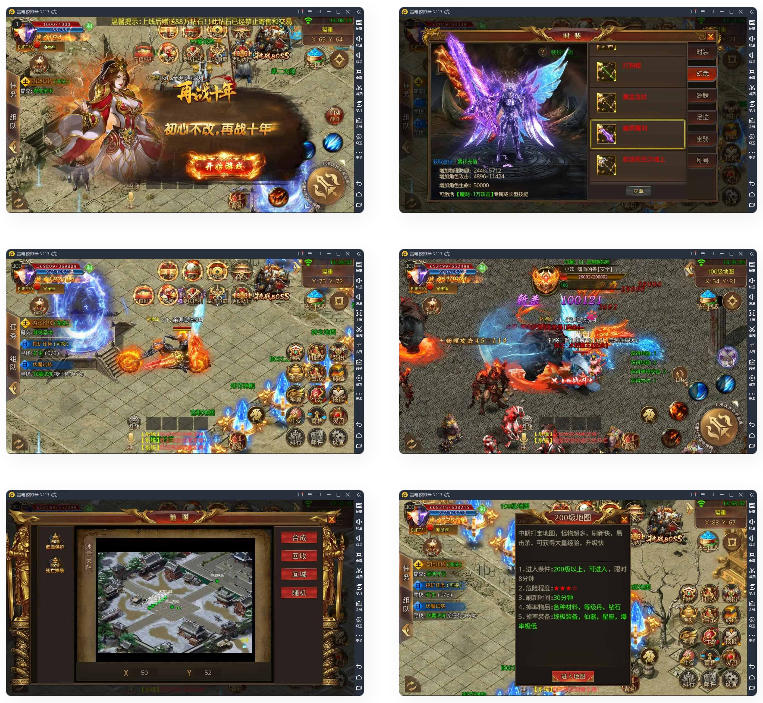 白日门传奇手游鸿蒙起源冰雪传奇+视频教程|单职业win一键即玩服务端+GM授权后台-源来如此