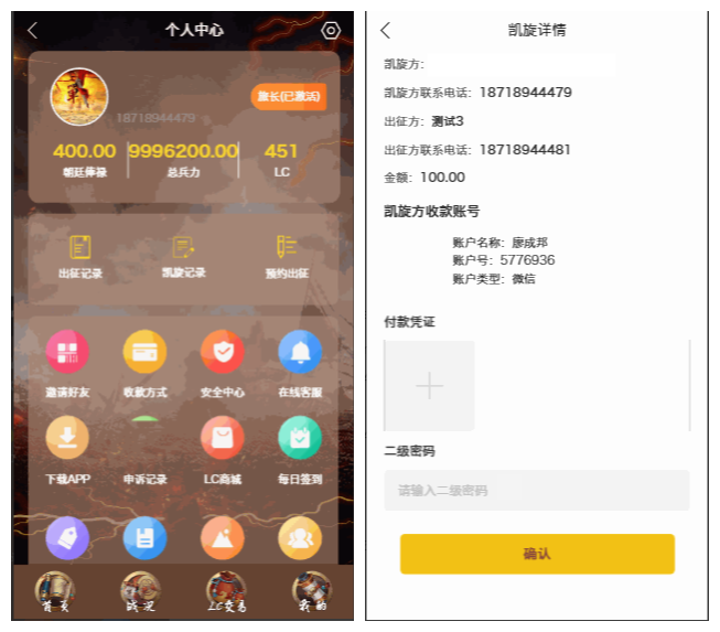 【战国区块链源码】ThinkPHP5.0框架二开+UI美化+区块宠物源码+三级分销插图1