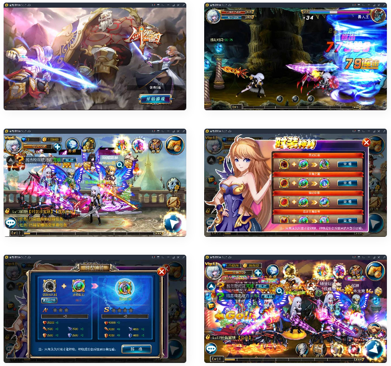 横版格斗手游剑魂之刃+视频教程|Linux手工服务端+充值后台-源来如此