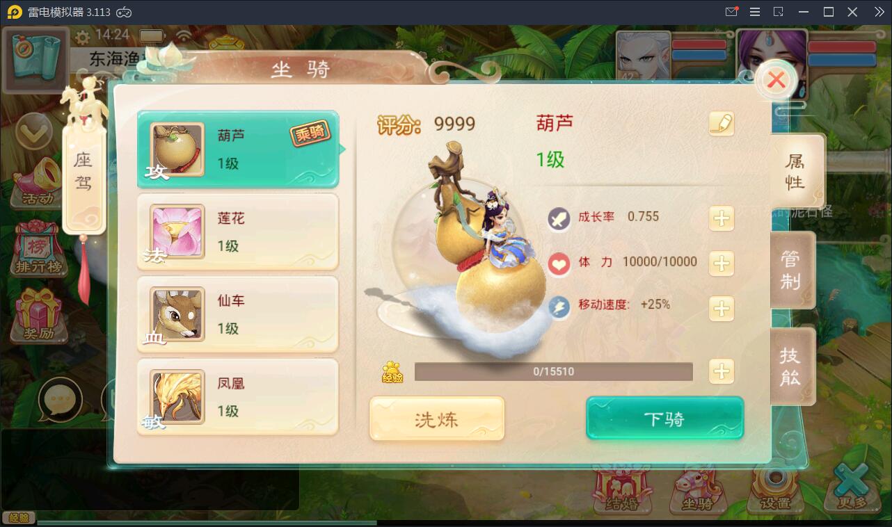 回合手游【大话江湖万众八卦变身卡端】2021整理Win一键即玩服务端+运营代理后台【站长亲测】插图7