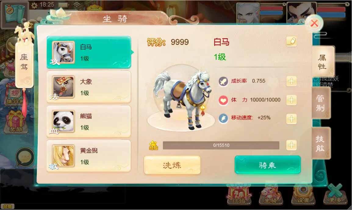 大话江湖万众冰雪孩子H5网页端+视频教程插图3