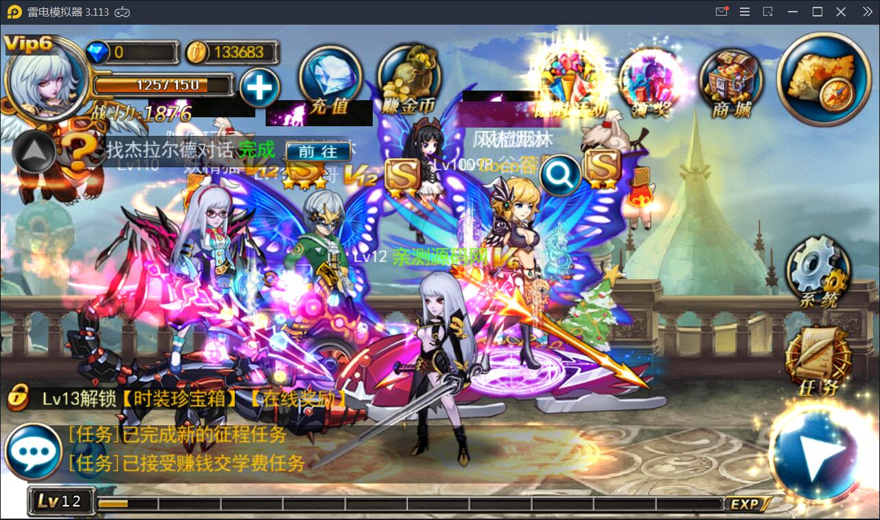 横版格斗手游【剑魂之刃】2021整理Linux手工服务端+充值后台【站长亲测】插图9