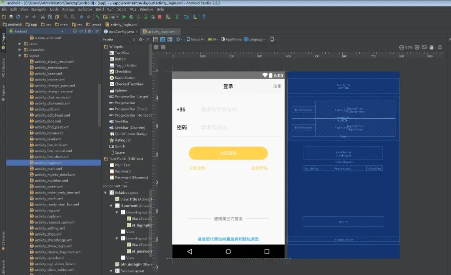 【无限制完美运营版】2021瀚洋直播v2.2.69直播+抖音短视频+直播带货+朋友圈动态+远程礼物+全场飘屏插图4
