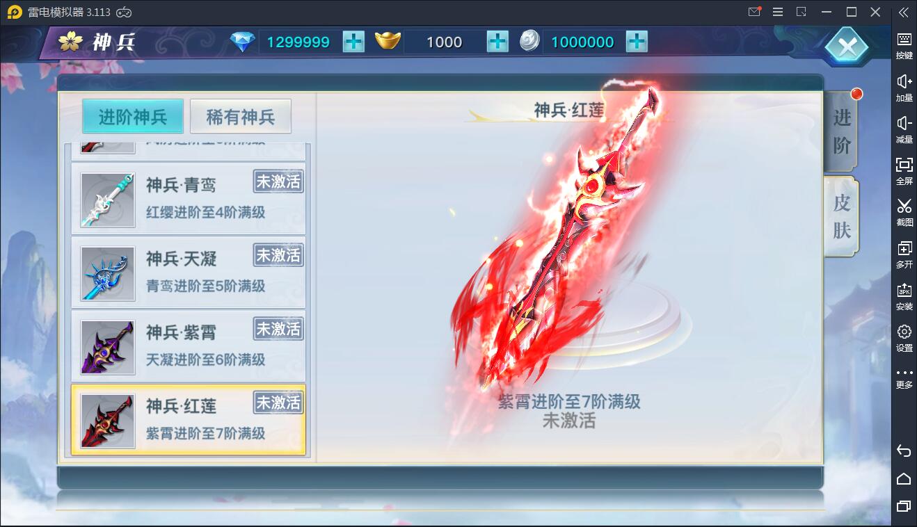 仙侠手游【龙武】9月整理WIN手工端+多区+跨服BOSS+GM授权后台+安卓苹果双端【站长亲测】插图6