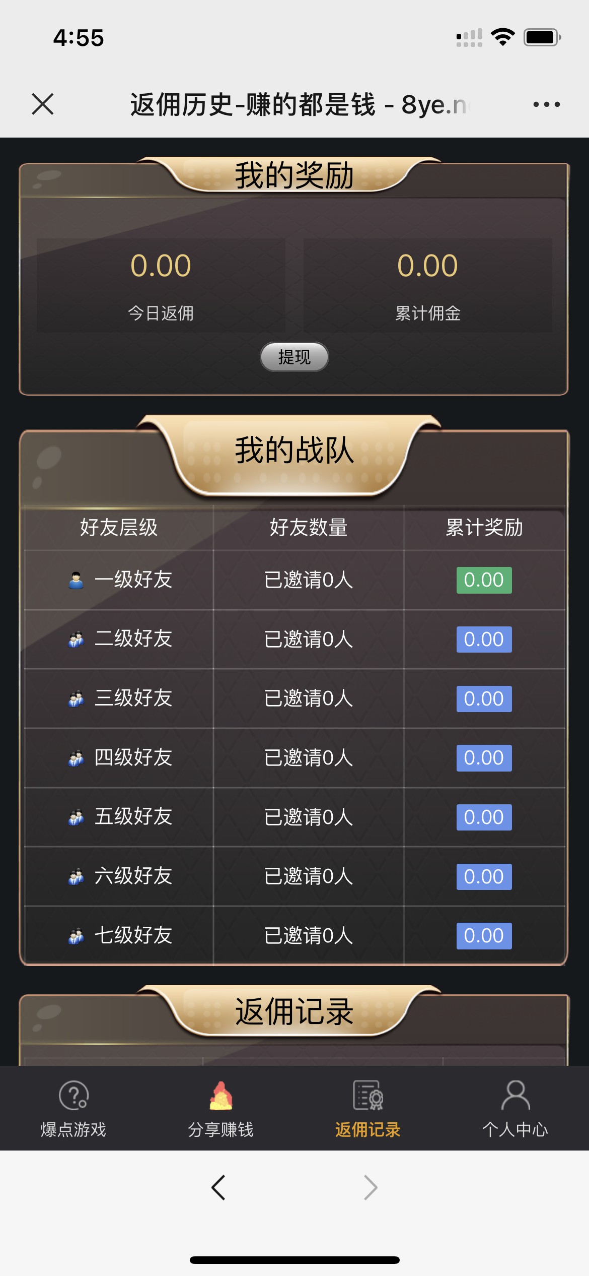 【亲测版】修复版爆点逃跑H5爆点竞猜娱乐火箭逃跑区块链游戏源码/修复推广/免公众号/全开源无授权插图3