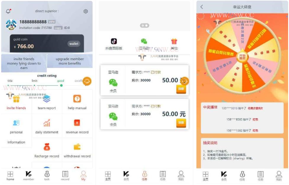 四种语言点赞任务源码|中文+英文+泰语+繁体|机器人全自动抖音短视频点赞任-源来如此