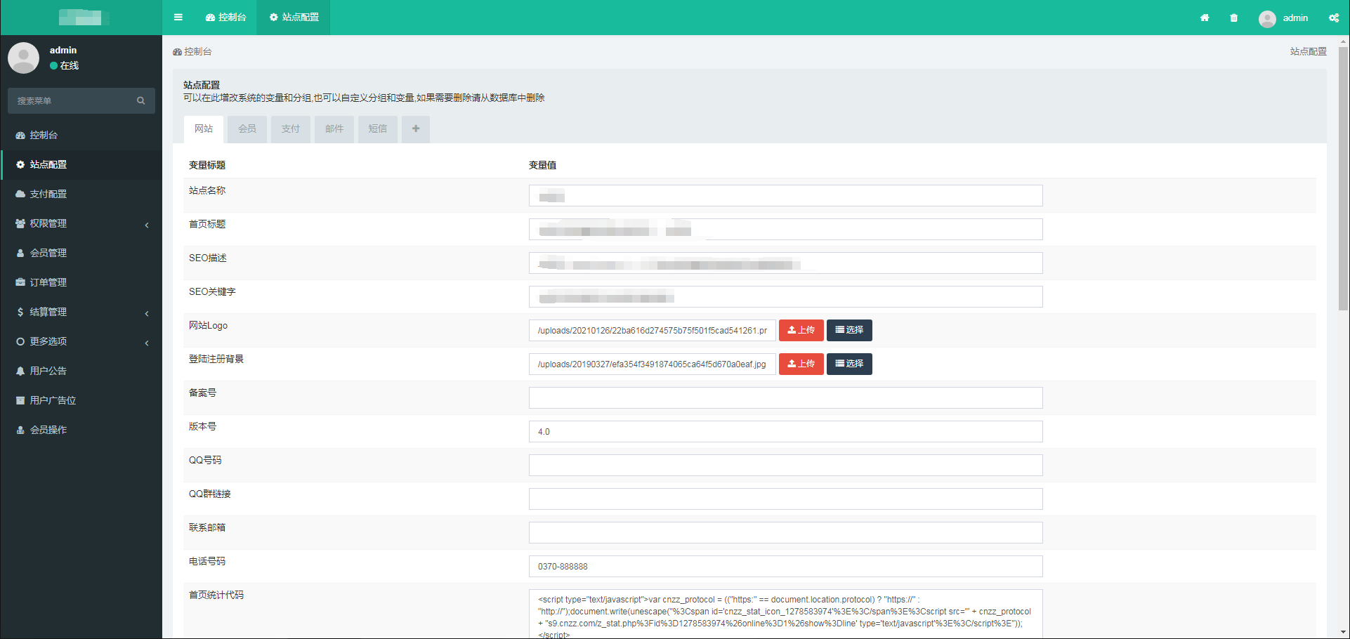 风吹雪支付系统易支付去后台验证版本代理系统个人易支付完整100%可运行网站源码插图5 风吹雪支付系统易支付去后台验证版本代理系统个人易支付完整100%可运行网站源码插图5